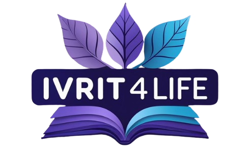 ivrit4life.com